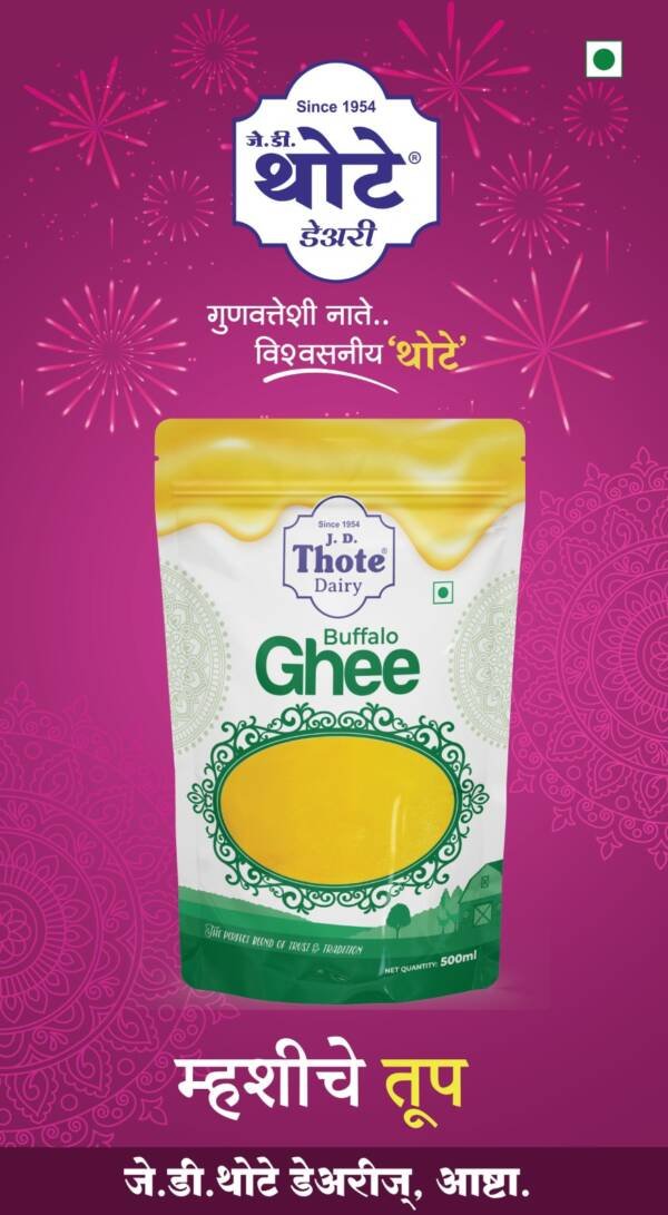 Buffalo Ghee Pouch