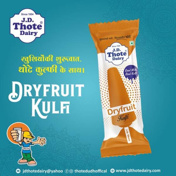 Dry Fruit Kulfi