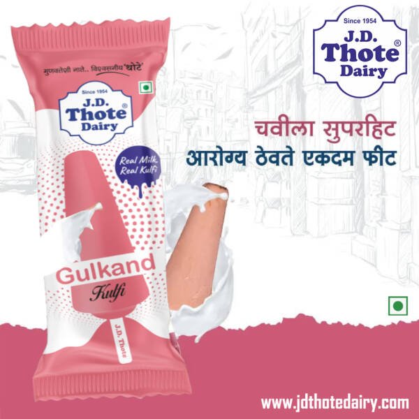 Gulkand Kulfi