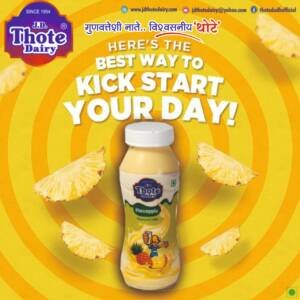 Pineapple Flavored Milk