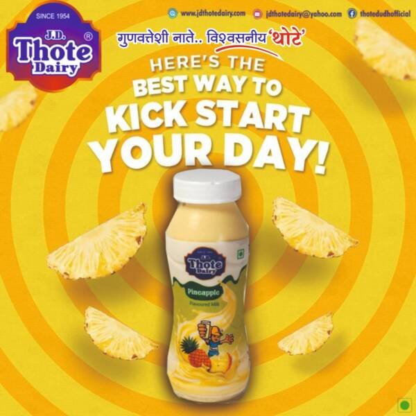 Pineapple Flavored Milk