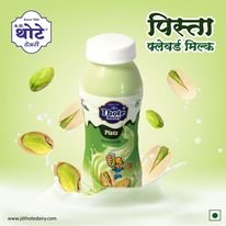 Pista Flavored Milk