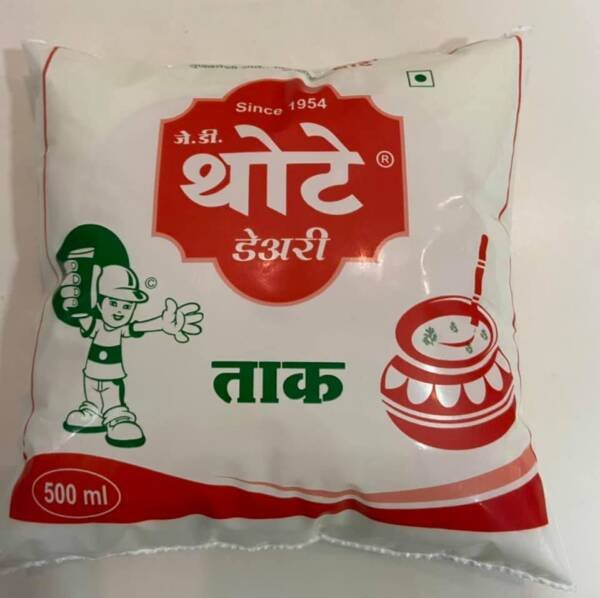 Plain Buttermilk